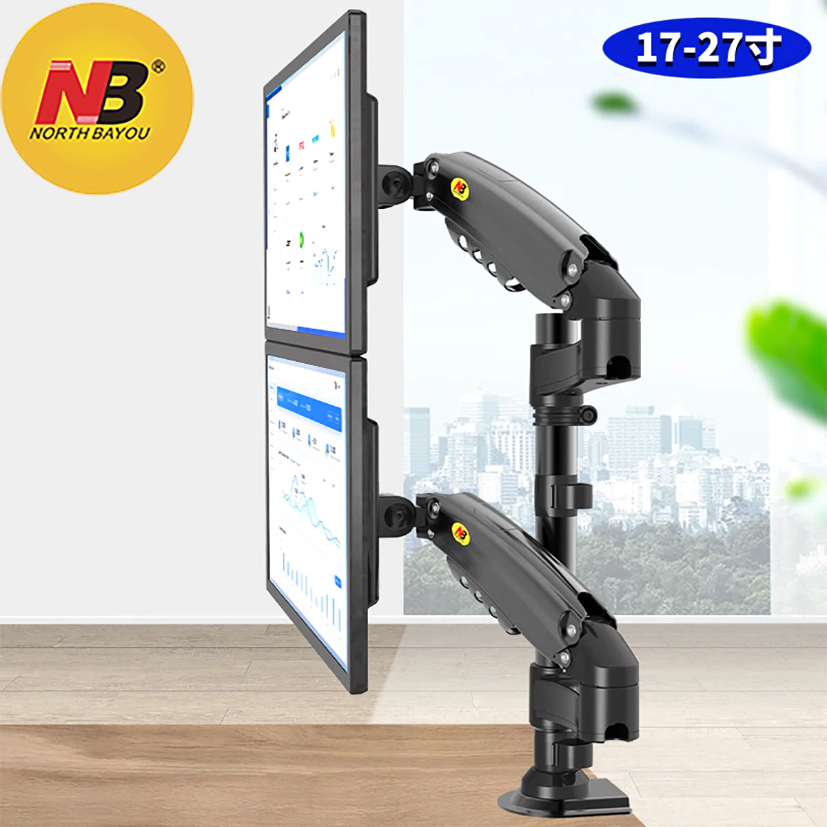 h180_b3 North Bayou NB H180 by melecronics ขาตั้งจอคอม ขาตั้งมอนิเตอร์ ขาแขวนจอคอม ที่ยึดจอ แบบ Gas Strut Desktop Monitor Stand , Dual Monitor Arm, Monitor Desk Mount , Stand Monitor, 22-32 นิ้ว *2 / 12 kg *2 - Image 1